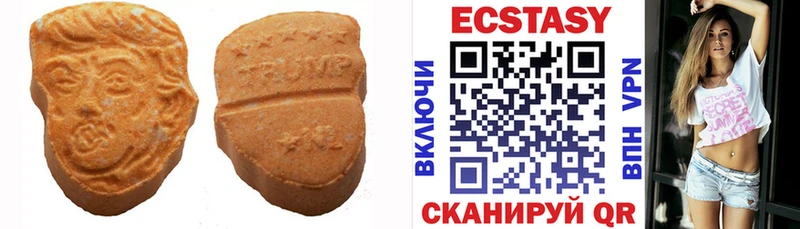 ЭКСТАЗИ TESLA  Купить где  Новый Уренгой 