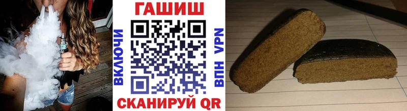 Купить где  Новый Уренгой  ГАШИШ VHQ 