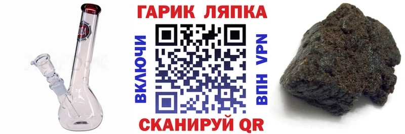Гашиш AMNESIA HAZE Новый Уренгой