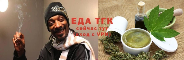 COCAINE Инсар