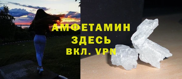 соль ск Зеленокумск
