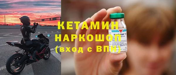 мефедрон мука Зерноград