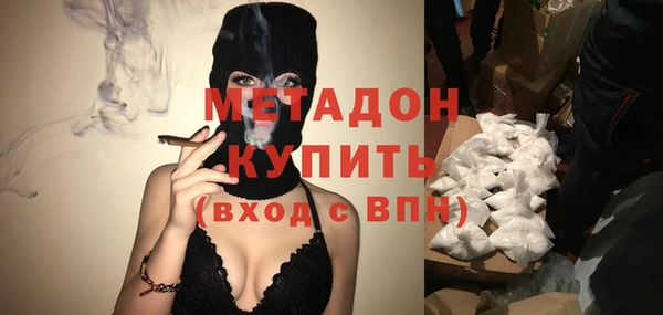 мефедрон мука Зерноград