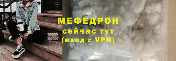 мефедрон мука Зерноград