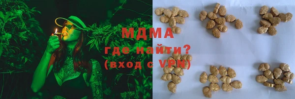 соль ск Зеленокумск