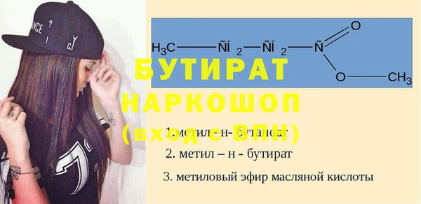 мефедрон мука Инта