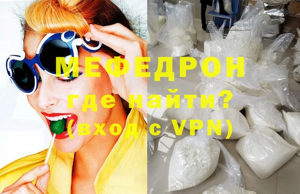 соль ск Зеленокумск