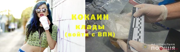мефедрон мука Зерноград