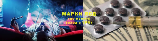 мефедрон мука Зерноград