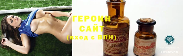 мефедрон мука Зерноград