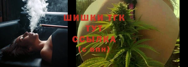 соль ск Зеленокумск