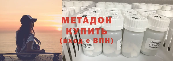 соль ск Зеленокумск
