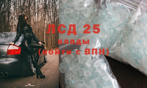 соль ск Зеленокумск