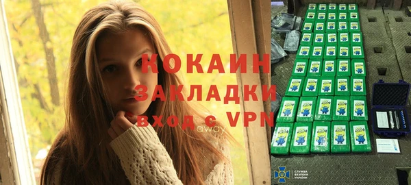 мефедрон мука Зерноград