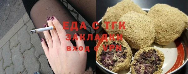 соль ск Зеленокумск