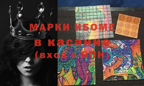 мефедрон мука Зерноград