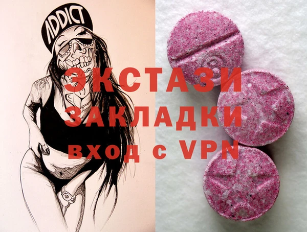 мефедрон мука Зерноград