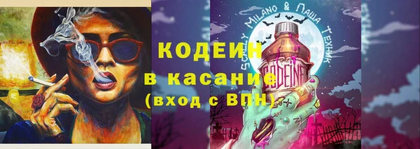 COCAINE Инсар