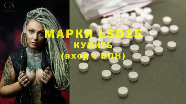 мефедрон мука Зерноград