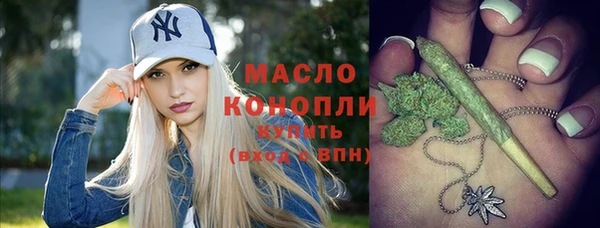 соль ск Зеленокумск