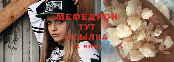 соль ск Зеленокумск