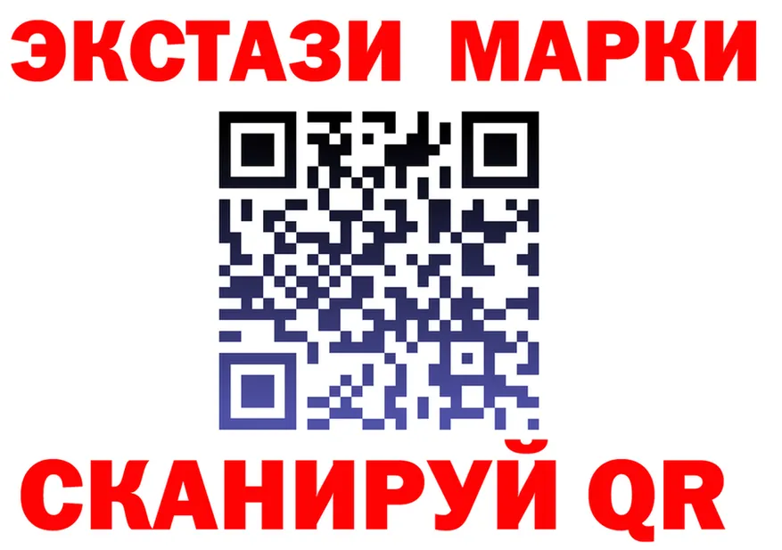 Марки 25I-NBOMe 1,8мг зеркало мориарти mega Новый Уренгой
