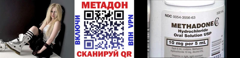 Купить где  Новый Уренгой  Метадон белоснежный 