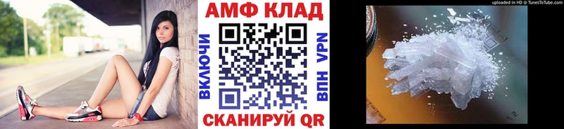 Метамфетамин пудра  Купить закладки  Новый Уренгой 