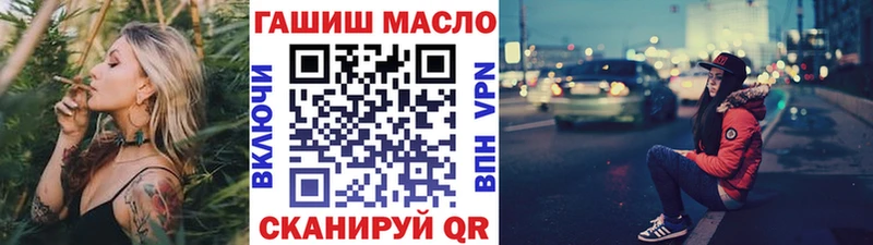 ТГК концентрат  Купить где  Новый Уренгой 